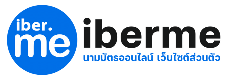 logo iberme wide 1024x362 1