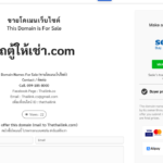 รถตู้ให้เช่า.com รถตู้เหมานําเที่ยว บริการรถตู้พร้อมคนขับ เช่ารถตู้ไปเที่ยว เหมารถท่องเที่ยว รถตู้ vip บริการให้เช่า