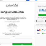 BangkokSiam.com